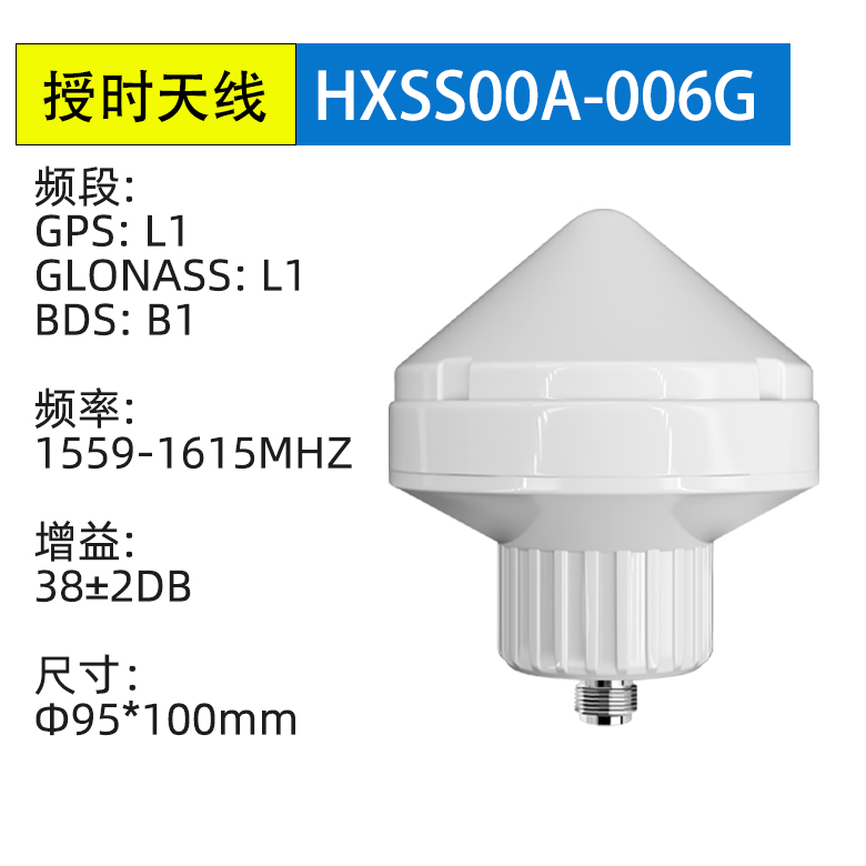 GPS航海导航海图机