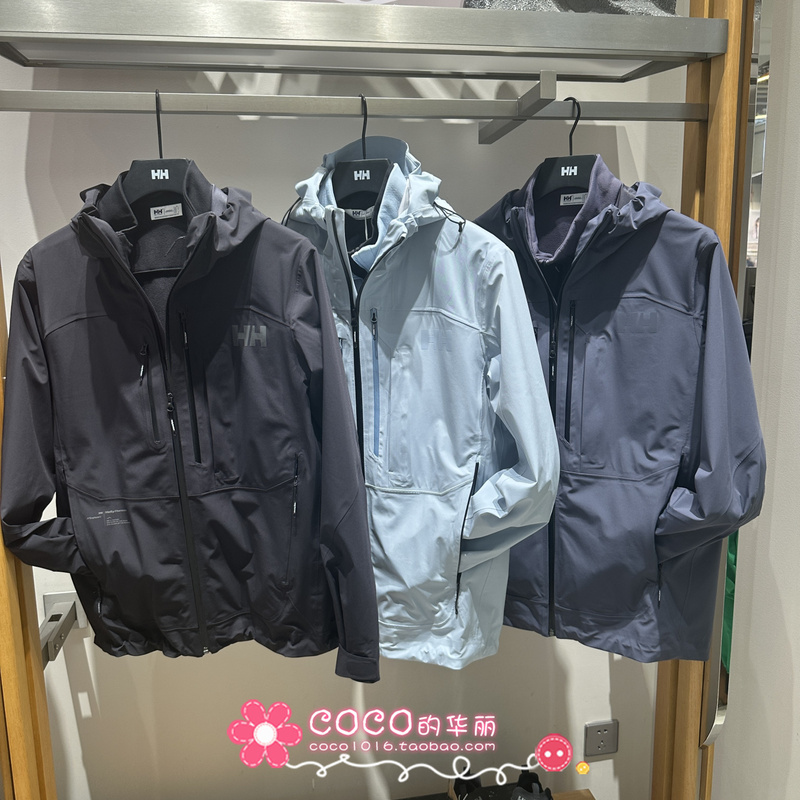 Helly Hansen/Hh Helly Hansen 26 Winter Men's and Women's Windproof and Waterproof 3-in-1 Jacket Hc6Wejj41U