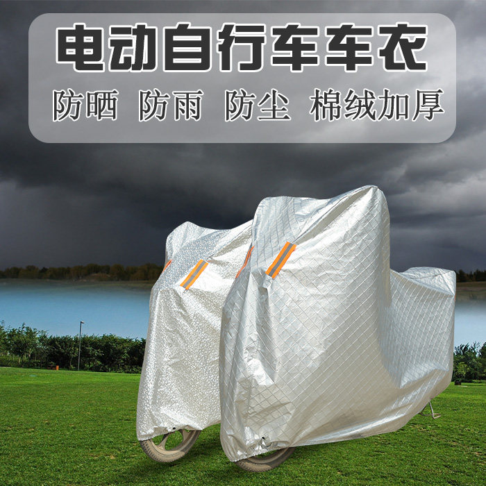 Small monkey m3m5m6 locomotive hood car hood small monkey electric car sunshield anti-rain cape sunscreen cover cloth