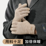 Мужские зимние ветрозащитные утепленные спортивные перчатки, для бега