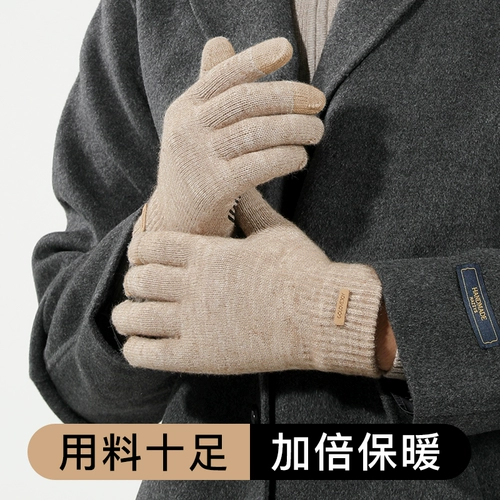 Мужские зимние ветрозащитные утепленные спортивные перчатки, для бега