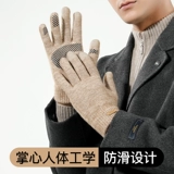 Мужские зимние ветрозащитные утепленные спортивные перчатки, для бега