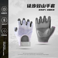 Альпинистские перчатки, летний дорожный комплект для спортзала, нескользящое профессиональное спортивное снаряжение подходит для пеших прогулок, защита от солнца