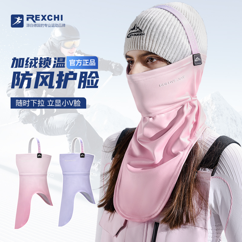 Ski Mask Woman Autumn Winter Warm Windproof Anti-Chill Surround Neck Male face hanging ear outdoor climbing Anti-freeze neck sleeve-Taobao