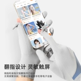 Перчатки, нескользящая ультратонкая защита мобильного телефона, износостойкий гаечный ключ для плавания, 3мм, сенсорный экран, защита от солнца