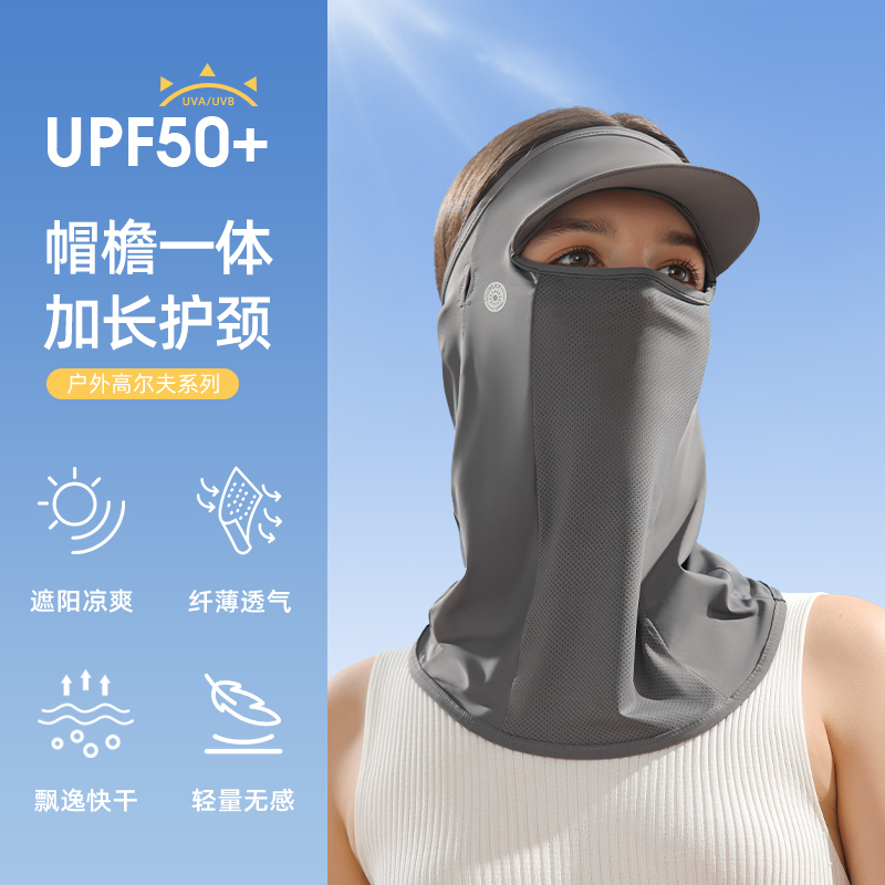 Sun Protection Mask for Men and Women, Running, Mountaineering, Hiking, Ice Silk Neck Scarf, Sports Neck Cover, Outdoor Sunshade, Cycling Face Towel