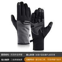 Серый (три -фингер сенсорный экран)