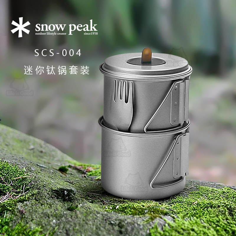 Japan Snow Peak Mini Titanium Pot Set Titanium Tableware Outdoor Camping Scs-004Tr