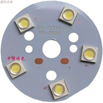 LED ceiling light Track spot light SMD light source transformation light board 3w5w downlight chip wick high power LED lamp beads
