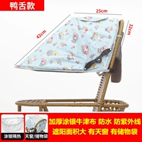 Серебряный кролик в стиле утка с серебряным покрытием [отправить комаров] водонепроницаем и устойчив к ультрафиолету