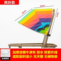 Двухкратное серебряное покрытие - Rainbow Strip [Save Save Mack] водонепроницаемый и устойчивый к ультрафиолету