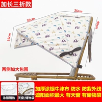 Увеличьте размер трехкратного значка с серебряной кусочкой [Отправить комаров.