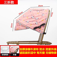 Трехкратное серебряное покрытие-кишечное кошка [сэкономить мешок для хранения] водонепроницаемый и устойчивый к ультрафиолету