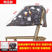 Серебряный черный кошка в стиле утки