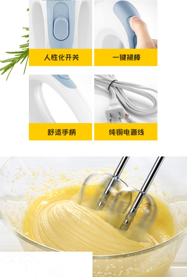 Plug-in cầm tay máy đánh trứng điện beater sữa cà phê khuấy để làm cho bánh trứng sạch hơn - Máy trộn điện máy đánh cafe