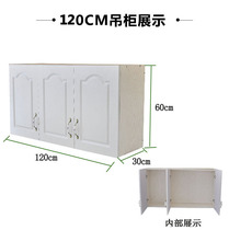 Household kitchen simple cabinet stainless steel assembly Economical space-saving overall combination stove cabinet modern simplicity