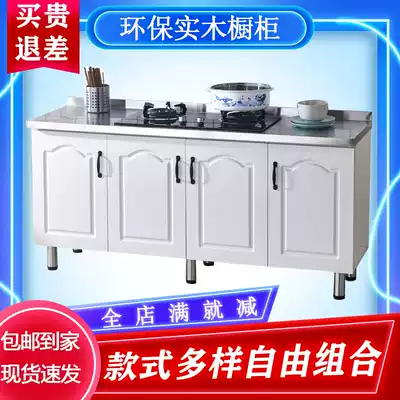 Kitchen household simple integral cabinet assembly economical stainless steel countertop kitchen cabinet rental bowl small whole cabinet Cabinet