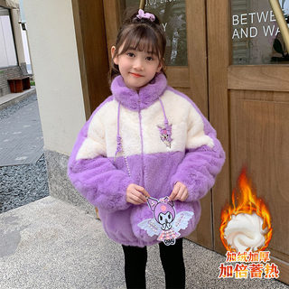 Kuromi Girls' Plush Coat 2026 New Autumn and Winter Fleece-Lined Thickened Children's Clothing Kuromi Cute Fur Sweater