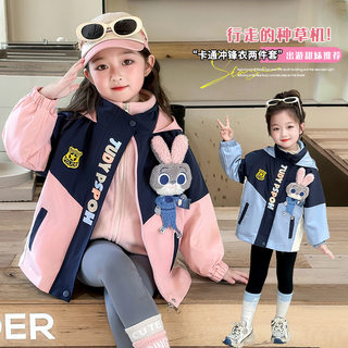 Zootopia Judy Hopps Officer Costume Girls' Jacket 3-in-1 Detachable Children's Outdoor Jacket