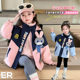 Zootopia Bunny Officer Judy Clothes Girls Jacket Three-in-One Detachable Children's Clothing Outdoor Cover