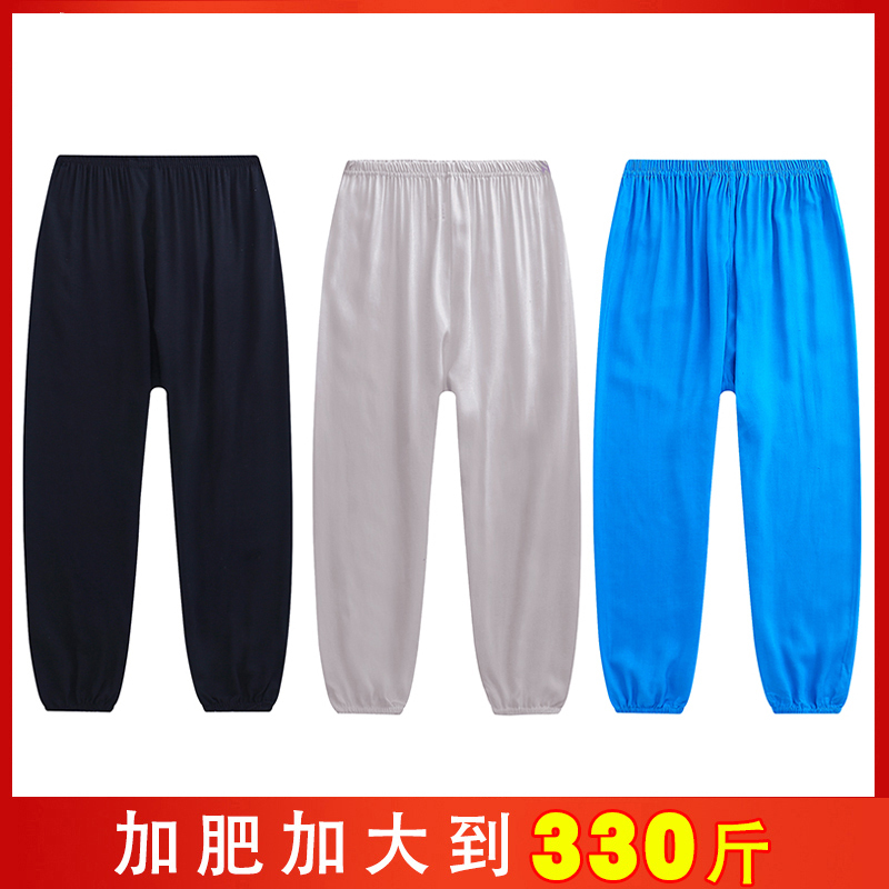 Summer Men's Lantern Pants, Rayon Pants, Cotton Silk Long Pants, Loose Cotton Silk Thin Style, Large Size 100kg Jogger Pants