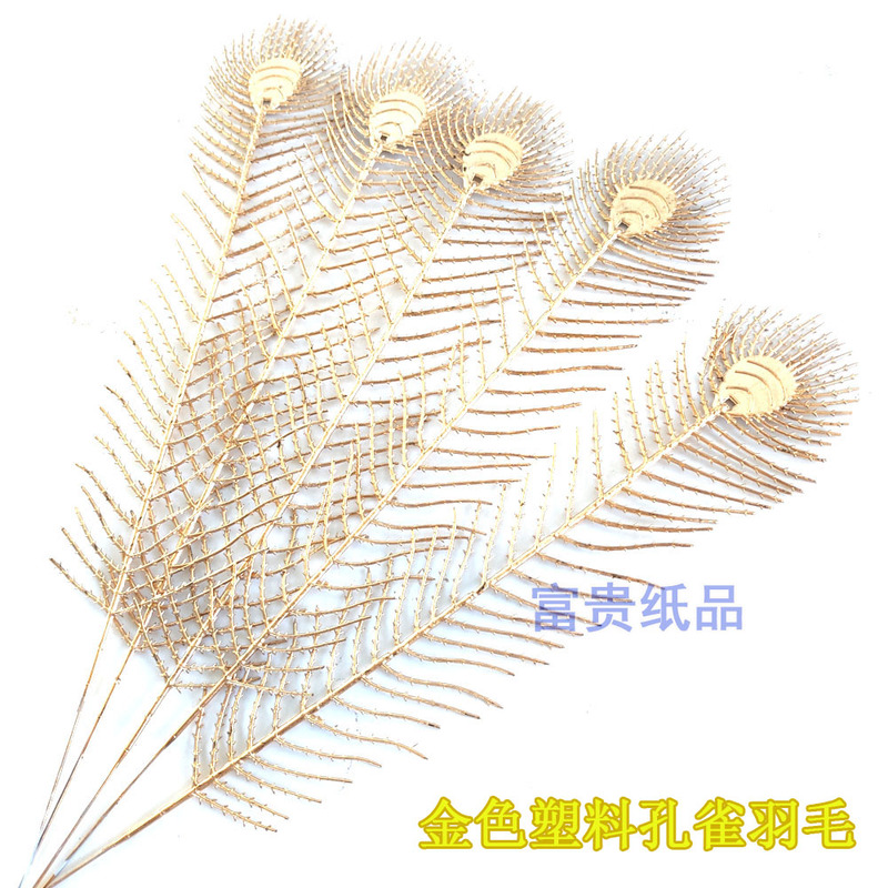 Chaozhou and Shantou Mid-Autumn Festival Tower Decoration Accessories, Golden Peacock Feather Decorative Ornaments, Peacock Tail Feathers Accessories Chaozhou and Shantou Mid-Autumn Festival Tower Decoration Accessories, Golden Peacock Feather Decorative Ornaments, Peacock Tail Feathers Accessories