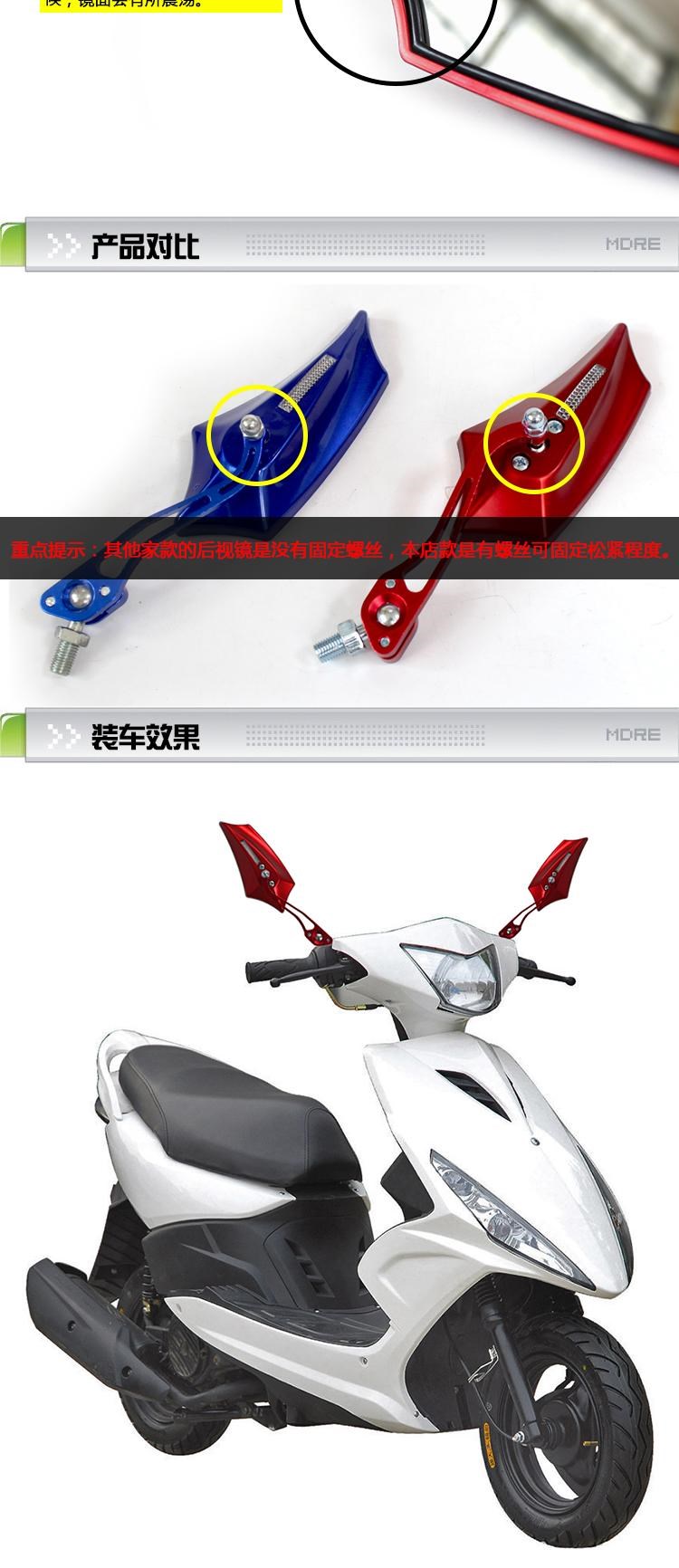 Gương xe máy làm sạch gương pin xe ô tô gương chiếu hậu xe máy xe điện chùm cao xe máy gương xe wave