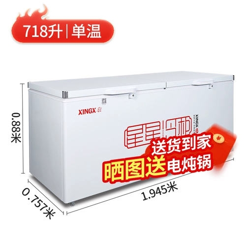 Звездный морозильник Домохозяйство Коммерческая крупная мощность с двойной температурой охлаждаемое холодильное холодное шкаф Свежая охлаждающая морозила и охлаждаемая морозильная морозила.