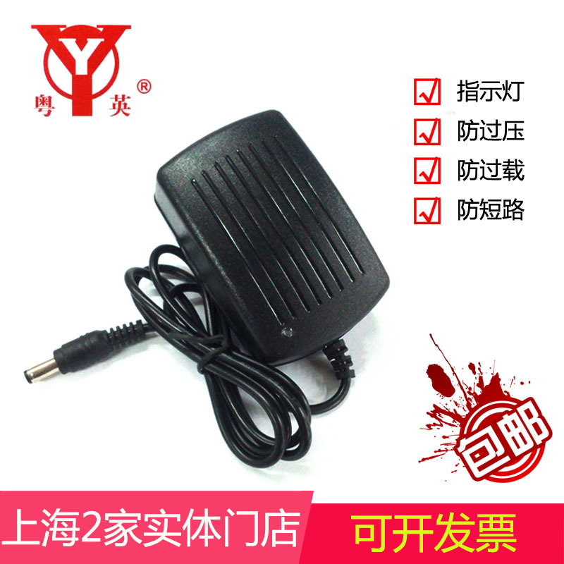 Guangdong Ying Yw-18W 9V 2A Power Adapter Charger Tester Power Supply Audio Power Supply Long Cable Magnetic Ring