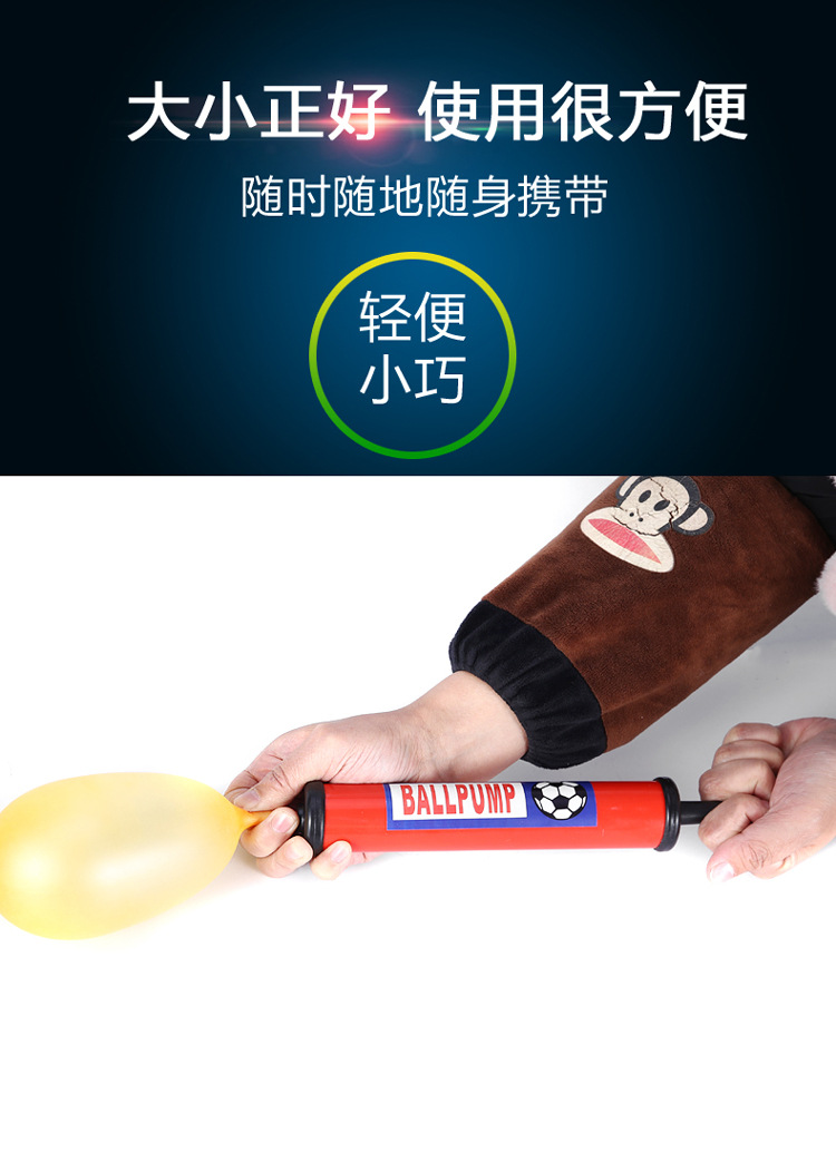 Mini bóng rổ xách tay bơm xăng kim bóng đá hàng bơm hơi bơi vòng đồ chơi tay đẩy loại khí xi lanh nhảy Vault 	quần áo bóng rổ cho trẻ em