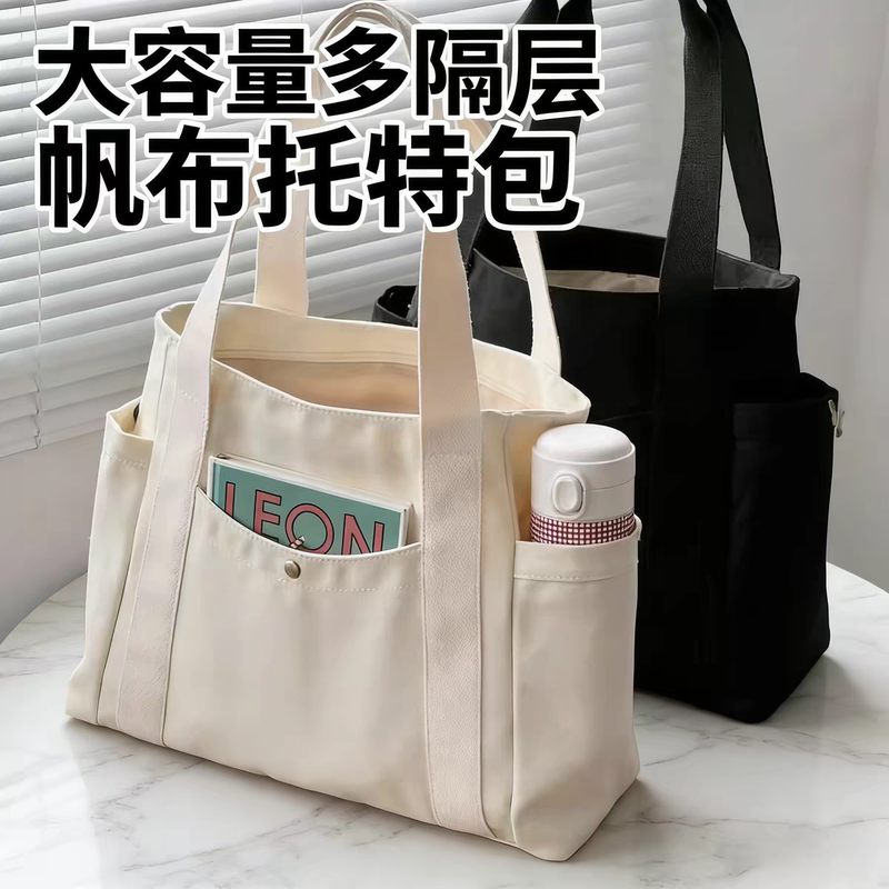 Large-Capacity Tote Canvas Bag for Work and Outings, High-Looking and Versatile for Commuting, Literary and Artistic Student-Style Shoulder Bag