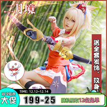 February Land Original God cos suit five-star Yuanhua dance night Palace cos early pomelo game full cosplay costume women