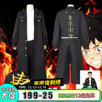 Tokyo Swaska Avengers cos Sano Wanji Ryuji cosplay anime costume male rebirth