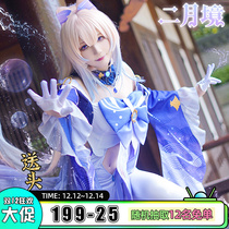February Land Original God cos suit coral Palace heart sea kokomi five star game anime cosplay costume women