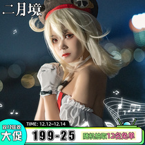 February Land Original God cos coli cos Symphony Orchestra Loli concert full set of cosplay game costume women