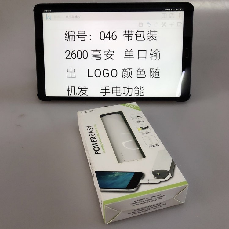 Moko sạc điện thoại di động 10400mAh đủ lượng màn hình kỹ thuật số sạc nhanh nhanh với đèn pin - Ngân hàng điện thoại di động sạc dự phòng loại nào tốt