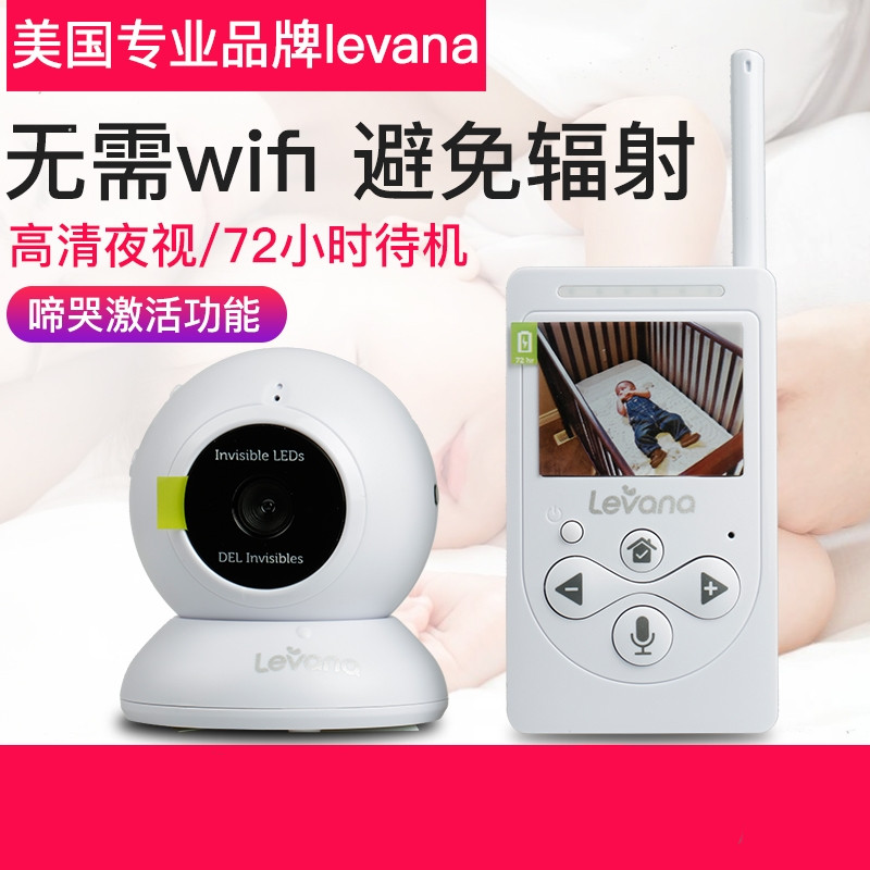 American Levana 32000 new baby monitor monitor crying activated