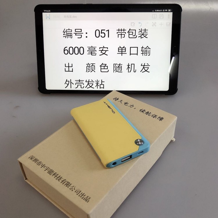 Moko sạc điện thoại di động 10400mAh đủ lượng màn hình kỹ thuật số sạc nhanh nhanh với đèn pin - Ngân hàng điện thoại di động sạc dự phòng loại nào tốt