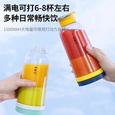 Мини Соковыжималка 榨汁机小型便携式家用电动炸水果汁机多功能搅拌机无线迷你榨汁杯