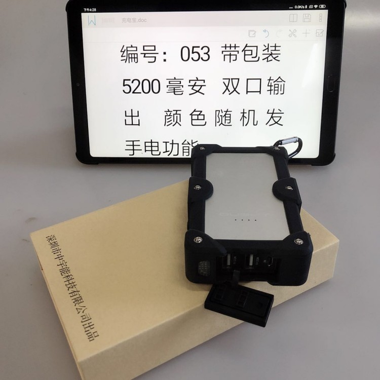 Moko sạc điện thoại di động 10400mAh đủ lượng màn hình kỹ thuật số sạc nhanh nhanh với đèn pin - Ngân hàng điện thoại di động sạc dự phòng loại nào tốt