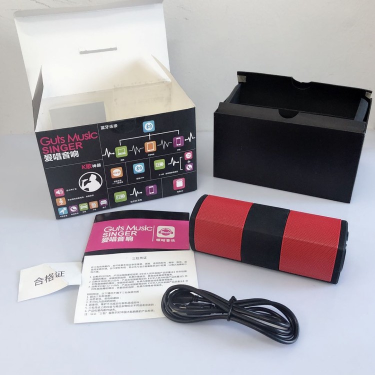 Mio's love singing Bluetooth speaker built-in 4400 mAh battery can be as mobile charged with wheat bass Zhenfilm good sound quality