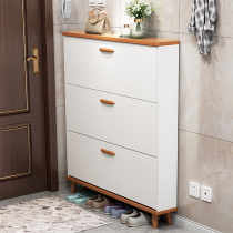 Entrance ultra-thin dump shoe cabinet household storage artifact solid wood color entrance 17cm shoe cabinet shoe rack simple and modern