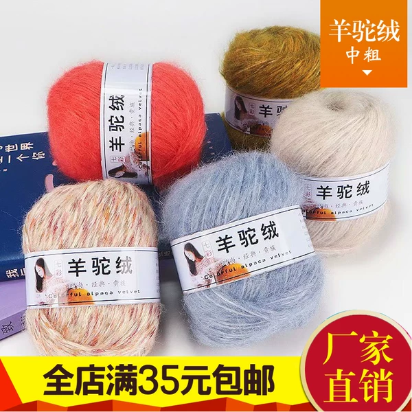 Товары от 黑蚂蚁电子