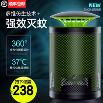 German black technology mosquito killer lamp Household photocatalytic mosquito artifact Indoor mute infant pregnant woman mosquito artifact