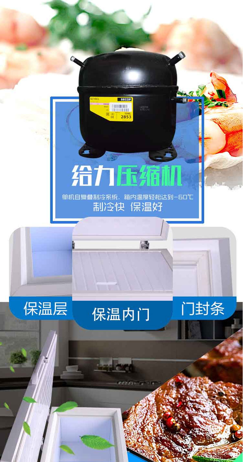 Tủ đông lạnh nhiệt độ cực thấp Aucma / Aucma DW-60W336 trừ 60 độ tủ đông y tế - Tủ đông tủ đông alaska if-21
