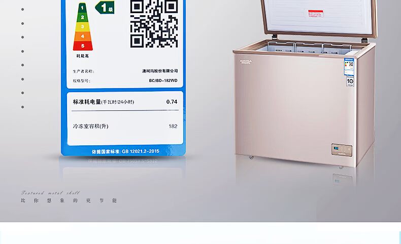 Aucma / Aucma BC / BD-182WD Máy làm lạnh không có sương giá - Tủ đông tủ đá mini