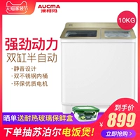 AUCMA / Aucma XPB100-2158S Máy giặt xi lanh đôi 10kg Thép không gỉ Ống bên trong Công suất lớn - May giặt máy giặt sấy lg inverter 9kg fc1409d4e