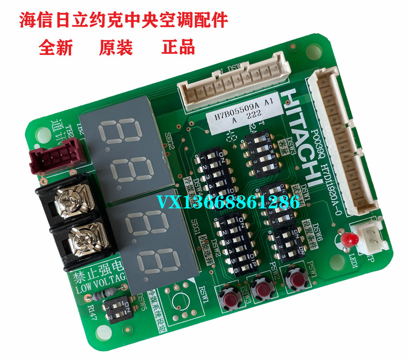 Suitable for Hisense Hitachi Outdoor Machine Board H7B05509A H7D11920A H7A04878A H7B06103A