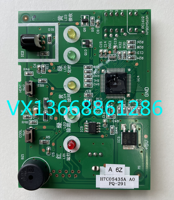 Suitable for Hisense Hitachi Central Air Conditioning Receiving Board Receiver H7C05435A/B H7C01305B