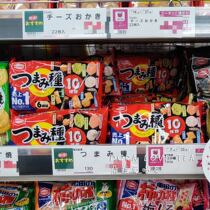 Japanese native Kameda fruit making 10 kinds of Xianbei rice cakes mixed rice crackers snacks 6 small bags into 130g